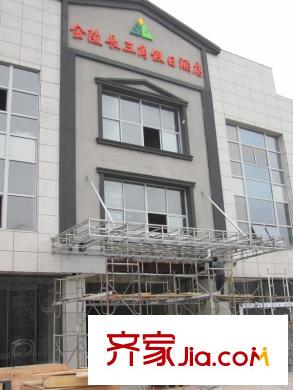 愛濤尚逸華府項(xiàng)目西面施工中的假日酒店