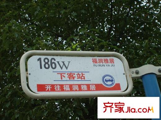 善水灣項目東南角公交站臺