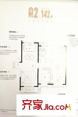 萬(wàn)科翡翠公園12、13#標(biāo)準(zhǔn)A2 3室2廳2衛(wèi)1廚