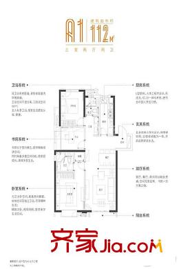 萬(wàn)科翡翠公園12、13#標(biāo)準(zhǔn)A1 3室2廳2衛(wèi)1廚