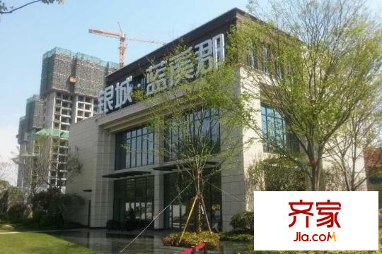 銀城藍(lán)溪郡項(xiàng)目工地實(shí)景（2015-6-4）