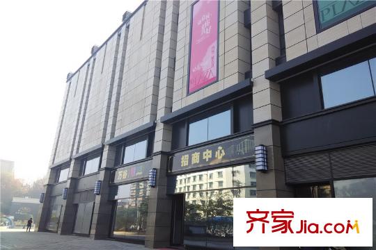中電頤和府邸萬谷惠生活廣場