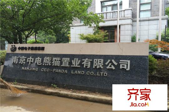 中電頤和府邸項(xiàng)目入口的開發(fā)商介紹（2015-08-21）