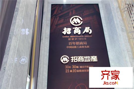 招商雍和府售樓處品牌LOGO（2015-10-27）