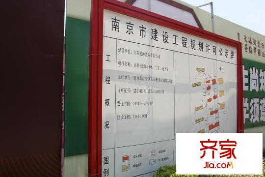 愛濤尚書云邸項目工地一角（2015-7-21）