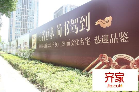 愛濤尚書云邸項目工地（2015-7-21）