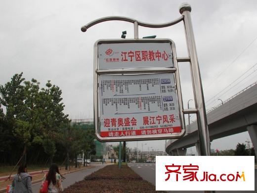 弘陽上院公交站牌