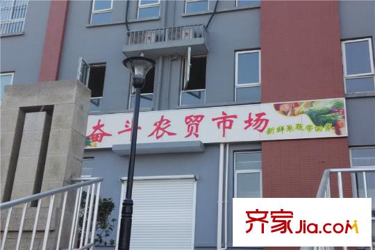 中國鐵建青秀城奮斗農貿市場