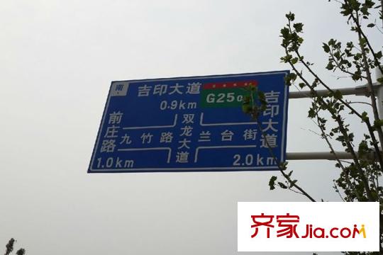 保利中央公園周邊道路指示牌