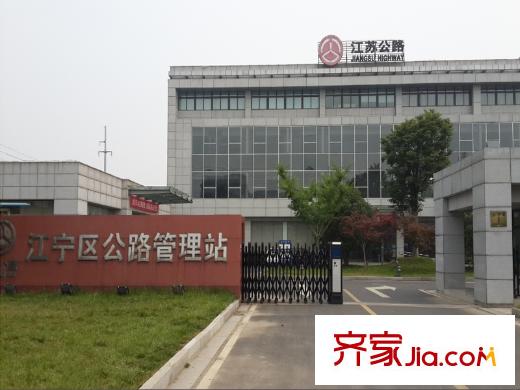 保利中央公園項(xiàng)目東北邊江寧區(qū)公路管理站