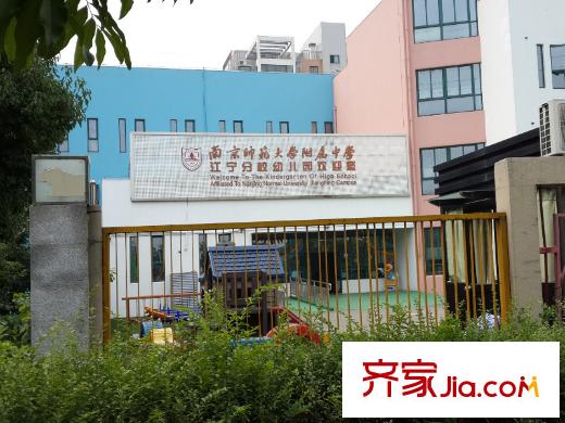 保利中央公園項(xiàng)目西北南師大附屬幼兒園江寧分校