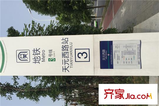 百家湖利源國際公館3號線地鐵站點