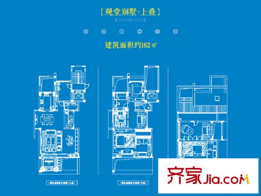 中航樾府21幢觀堂別墅上疊戶型圖 4室2廳3衛(wèi)1廚