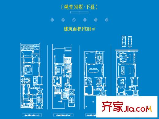 中航樾府21幢觀堂別墅下疊戶型圖 4室2廳3衛(wèi)1廚