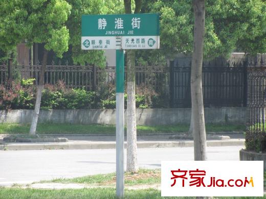 中航樾府項目所在的靜淮街