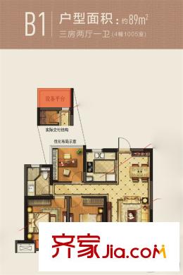 華潤幸福里一期1#2#3#4#5#6#標(biāo)準(zhǔn)層B1戶型 3室2廳1衛(wèi)1廚