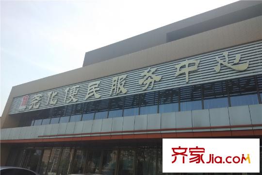 華潤幸福里臨近項目的堯化便民服務中心