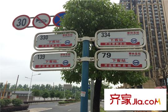 華潤幸福里緊鄰項目的公交站