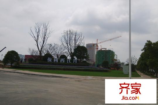 保利西江月項(xiàng)目工地進(jìn)展2015.7.2