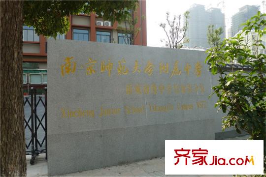 漣城周邊南師附屬中學分校