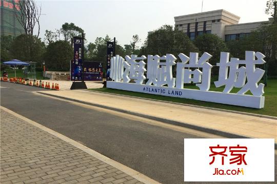 電建地產(chǎn)海賦尚城售樓處LOGO展示（2015-08-27）