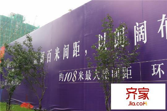 新城香悅瀾山宣傳語（2015-7-13）