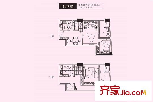 首創(chuàng)立方二期公寓復(fù)式標(biāo)準(zhǔn)層D戶型 3室2廳2衛(wèi)1廚
