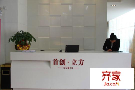 首創(chuàng)立方售樓處接待區(qū)（2015-10-27）