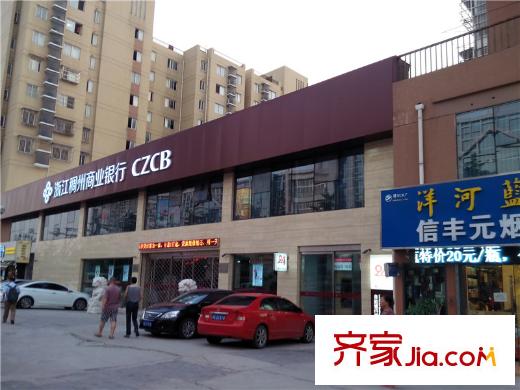 首創(chuàng)立方項(xiàng)目斜對(duì)面浙江稠州商業(yè)銀行