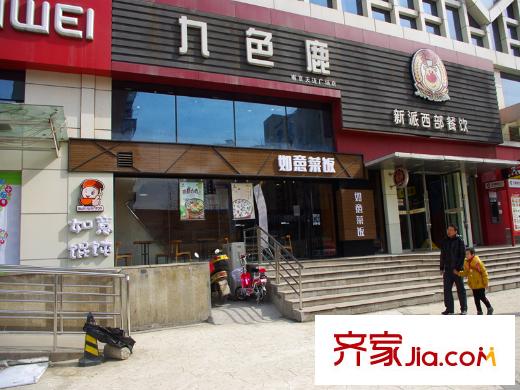 首創(chuàng)立方油坊橋地鐵站附近餐飲