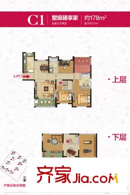 南京綠地國際花都一期首批小高層標(biāo)準(zhǔn)層C1戶型 5室3廳2衛(wèi)1廚