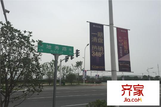南京綠地國際花都售樓處前道路（2015-6-10）