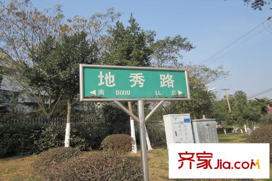 南京綠地國(guó)際花都地秀路
