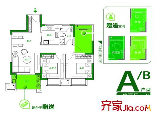泰達(dá)青筑二期14#20#28#34#標(biāo)準(zhǔn)層A/B戶型 3室2廳1衛(wèi)1廚