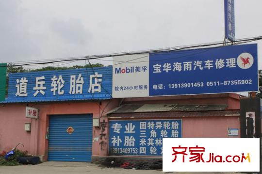 泰達(dá)青筑馬路對面的小街鋪