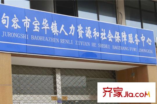 泰達(dá)青筑項(xiàng)目東側(cè)的寶華人力資源管理中心