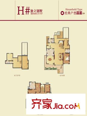 運盛美之國獨棟別墅標準層H#戶型 5室2廳5衛(wèi)1廚