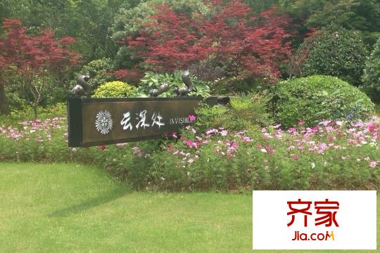 鴻信云深處項目景觀實景（2015-3-20）