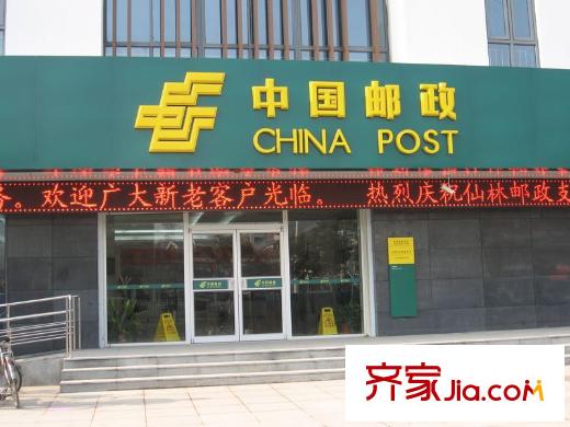 新湖仙林翠谷周邊郵政儲(chǔ)蓄
