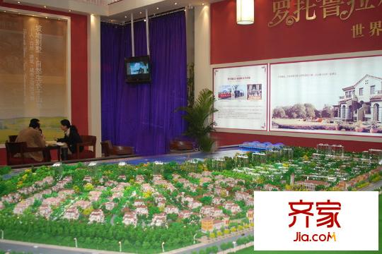羅托魯拉售樓處沙盤圖（2015-10-26）