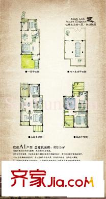 山水風(fēng)華別墅戶型圖戶型圖  5室 5室2廳3衛(wèi)1廚
