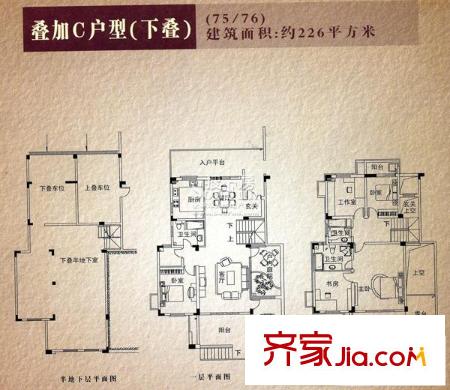 秦淮綠洲別墅戶型圖C戶型下疊 6室2廳3衛(wèi)1廚