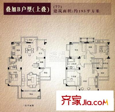 秦淮綠洲別墅戶型圖B戶型上疊 5室2廳2衛(wèi)1廚