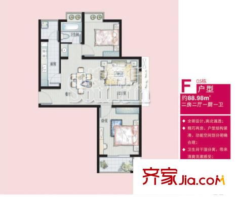 東渡國(guó)際青年城戶型圖戶型圖 2室 2室2廳1衛(wèi)1廚