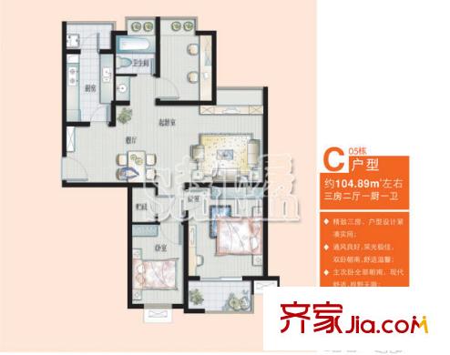 東渡國(guó)際青年城戶型圖戶型圖 3室 3室2廳1衛(wèi)1廚