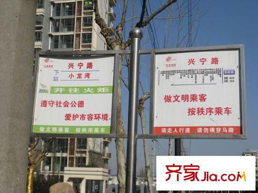 東渡國(guó)際青年城配套圖周邊