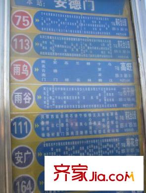 東渡國際青年城配套圖周邊