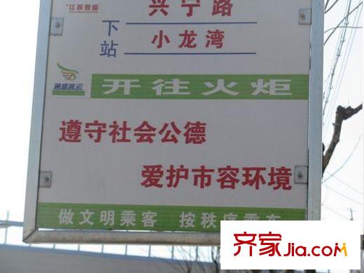 東渡國(guó)際青年城配套圖周邊