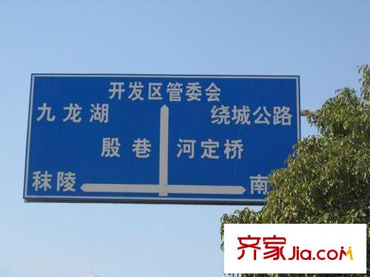 東渡國(guó)際青年城配套圖周邊