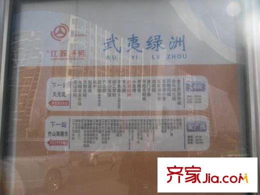 東渡國際青年城配套圖周邊